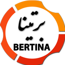 Bertina Browser logo